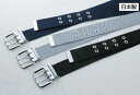 トーヨーセフティー やわらかい作業ベルト50mm幅 キングサイズ全長1400mm No.1012 紺 200895