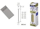 ワカイ 仕上釘 フィニッシュネイル15mm PF15【中箱/3000本×5箱】