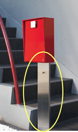 コーワソニア　SWING用スタンド　S-03　※ポスト本体は別売