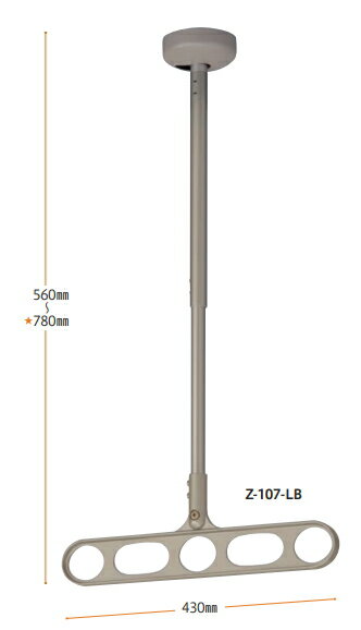 川口技研 ホスクリーン 物干し 軒天用ホスクリーン（1本シャフトタイプ） Z-107-LB/Z-107-DB【2本1組】 【0004-00731,00736】