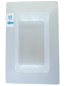 日本住環境　バリアボックスS【1ケース/100個入】