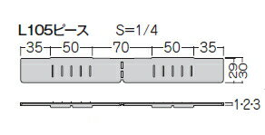 フクビ　土台パッキンL105用ピース【2mm厚】　DPL10P2　240×30×t2mm【1個バラ】