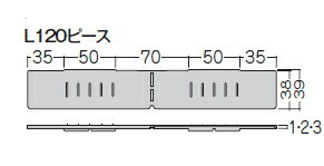 フクビ　土台パッキンL120用ピース【2mm厚】　DPL12P2　240×39×t2mm【1個バラ】