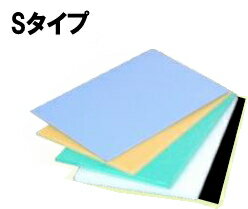 タナカ　万能パッキンSタイプ　1.5mm厚×50mm×70mm（黄）　FP2003【1ケース/400枚入】