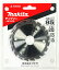 マキタ電動工具 丸ノコ用一般木工用チップソー 外径85mm×穴径20mm×20P A-19118 1,452円