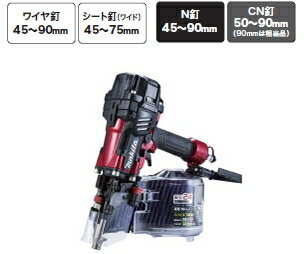 楽天市場】an936hmの通販 楽天市場】an936hmの通販