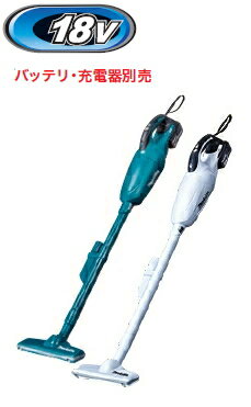 マキタ コードレス掃除機 マキタ掃除機　18V充電式クリーナー　CL181FDZ（青）/CL181FDZW（白）（本体のみ）【バッテリー・充電器は別売】【カプセル式/ワンタッチスイッチ】コードレス掃除機