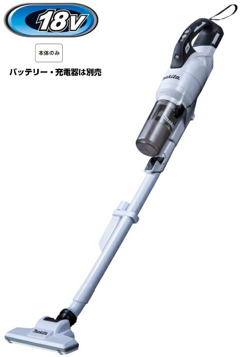 マキタ掃除機 18V充電式クリーナー CL286FDZW 白 本体のみ 【バッテリー・充電器は別売】【カプセル・サイクロン一体式 ワンタッチスイッチ】 コードレス掃除機