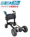 マキタ電動工具　【18V×2=36V】充電式運搬車　CU600DZ（本体のみ）【充電器・バッテリー・荷台は別売】【※事業所送りのみ/個人様宅への配送はできません】