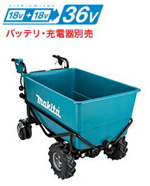 マキタ電動工具　【18V×2=36V】充電式運搬車　フラットバケット仕様　CUB600DZN（本体のみ）【充電器・バッテリーは別売】【※事業所送りのみ/個人様宅への配送はできません】