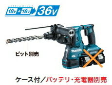 楽天市場】マキタ 充電式ハンマードリルの通販 楽天市場】マキタ 充電式ハンマードリルの通販