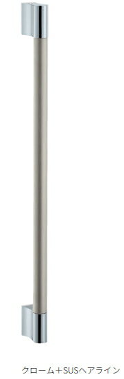 KAWAJUN（カワジュン）　手すり（I型）　KH-53-TC（クローム+SUSヘアライン）【※メーカー取寄の諸経費が送料に含まれております】