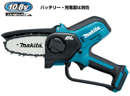 マキタ電動工具　10.8V充電式ハンディソー　MUC100DZ（本体のみ）※薄刃80TXL仕様　ワンハンドチェンソー