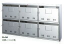 コーワソニア(杉田エース) ポスト 普及型集合郵便受箱【前入前出】 SA-N6【6戸用/3列2段】 244-243 ※事業所宛配送のみ/現場・個人宅配送不可
