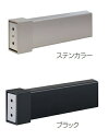神栄ホームクリエイト(旧新協和) 窓手摺(内部用) SK-6088A-12 寸法:1200 【カラー選択】