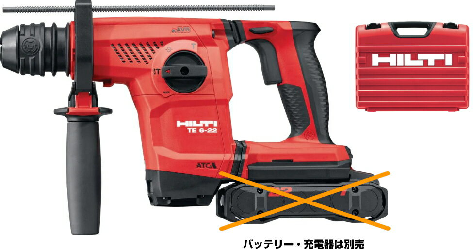 HILTI（ヒルティ） NURON（ニューロン）22V充電式ロータリーハンマードリル（SDSプラス） TE6-22 DRS4/6 ケース（本体 DRS4/6収納可能ケースのみ）【バッテリー 充電器は別売】※DRS集じんシステムは別売