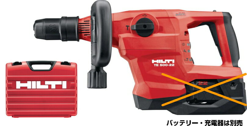 楽天市場】ヒルティ te500-の通販 楽天市場】ヒルティ te500-の通販