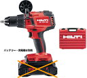 HILTI（ヒルティ） NURON（ニューロン）22V充電式振動ドリルドライバー SF 6H-22 ケース（本体 ケースのみ）【バッテリー 充電器は別売】 ※ツイストドリルビット HSS 2-8 (6) セット付