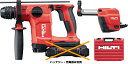 HILTI(ヒルティ) NURON(ニューロン)22V充電式ロータリーハンマードリル(SDSプラス) TE4-22+TE DRS-4/6 + DRS4/6収納用...