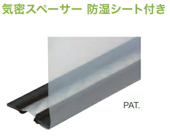 JOTO（城東テクノ）　気密スペーサー 防湿シート付（4mm厚/102mm幅用）　500×10090×4mm　SK-1050-L100【1本バラ】