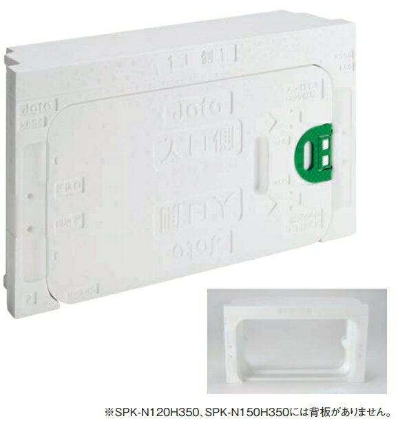 JOTO（城東テクノ）　キソ点検口　SPK-N150H350