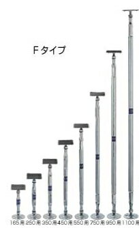 タナカ　スチール束ジャッキーII　750用（600～850mm）　Fタイプ　AA4375【1本】