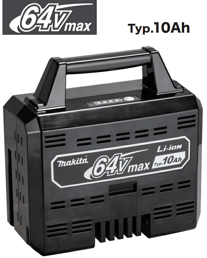 マキタ電動工具　64Vmaxリチウムイオンバッテリー　10Ah　BL64100　A-74952