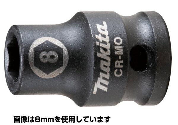 マキタ電動工具　インパクトレンチ用六角ソケット（角ドライブ9.5mm）　呼称17-30　A-75932