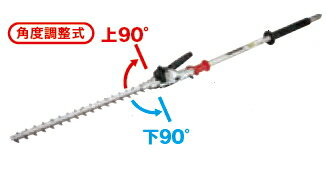 マキタ　スプリット草刈機/刈払機用アタッチメント　ヘッジトリマアタッチメント（角度調整式）　EN402MP　A-76043