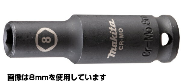 マキタ電動工具　インパクトレンチ用六角ソケット（角ドライブ9.5mm）　呼称17-63　A-77132