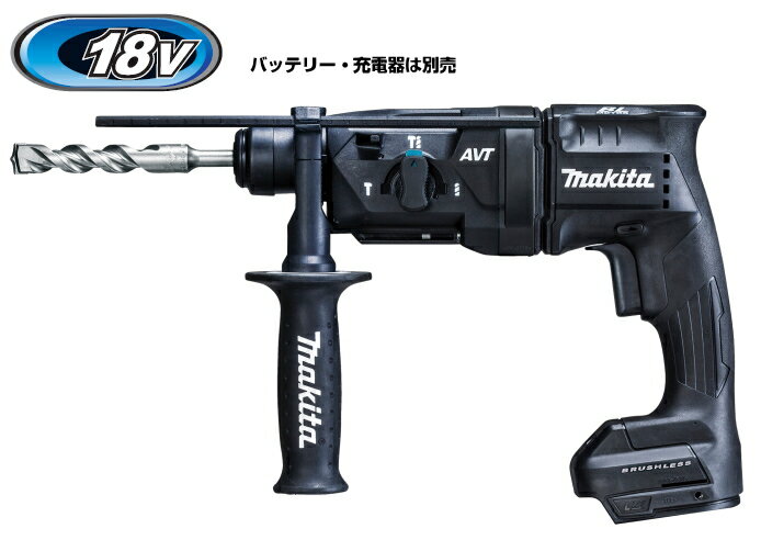 マキタ電動工具　【18mm】18V充電式ハンマードリル（集じんシステムなし）【APT】HR182DZKB（黒）（本体+ケース）【バッテリー・充電器は別売】