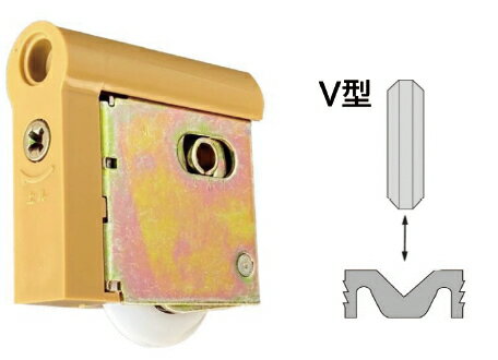 家研販売　木製用取替戸車　KHSR3-V4（V型）　※MJB900（OEM品番）【1ケース/10個入】