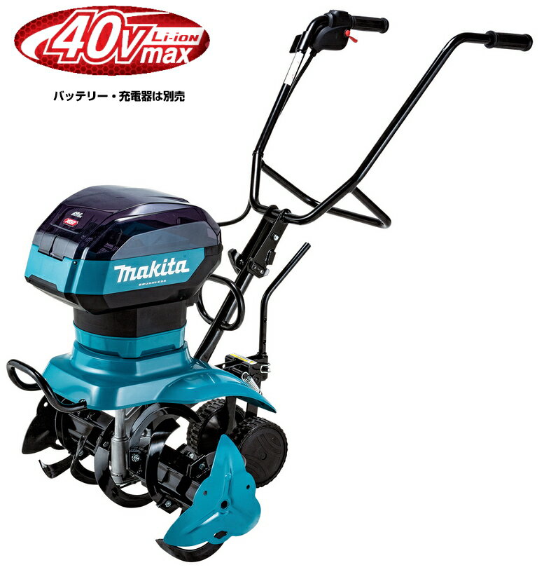 マキタ電動工具　40Vmax充電式管理機（スターロータ仕様）　MKR001GZA（本体+MKR00A）【バッテリー・充..