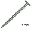 サンコーテクノ メタモスクリュー(ステンレスSUS410) MMS-4.8×35S【小箱/300本入】