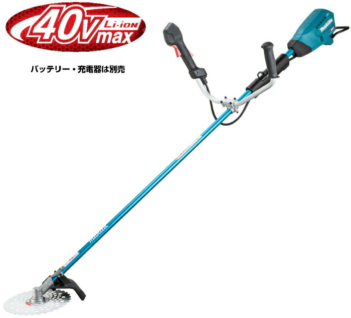 マキタ 草刈機　40Vmax充電式草刈機（Uハンドル/左右非対称）【草刈刃230mm】　MUR016GZ（本体のみ）【バッテリー・充電器は別売】