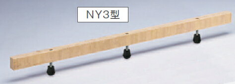 万協フロアー　高遮音防振システムネダNY3型　NY3-550（適応床高507～592mm）【1ケース/14個入/接着剤付】