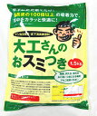 床下調湿炭　大工さんのおスミつき　ヤシ殻活性炭100%【1ケース/1.5kg×10個入】　7190001