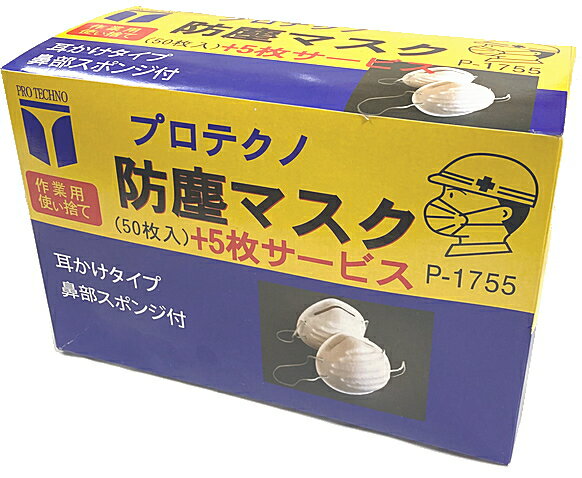 在庫あり】使い捨て式防じんマスク Vフレックス 9105J-DS2 　20枚入り/箱 DS2合格＜スリーエム3M＞