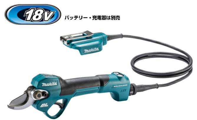 楽天市場】充電式せん定ハサミ 4604dwの通販 楽天市場】充電式せん定ハサミ 4604dwの通販