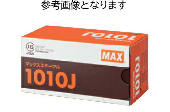 10mmJ線ステープル 一般的な10mm幅ステープルになります。 マキタ・Hikoki・MAX・ワカイ等メーカー問わず使えます。