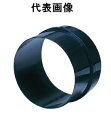 杉田エース 塩ビ スリーブジョイントパーツ75 黒 312-500【1個】