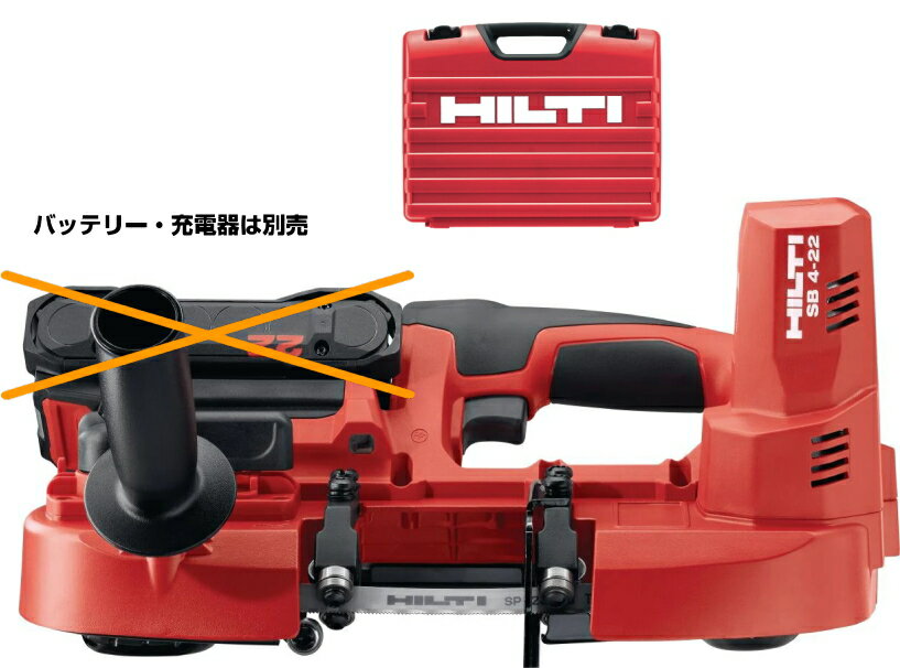 楽天市場】hilti バッテリー(切断工具|電動工具本体):DIY 楽天市場】hilti バッテリー(切断工具|電動工具本体):DIY
