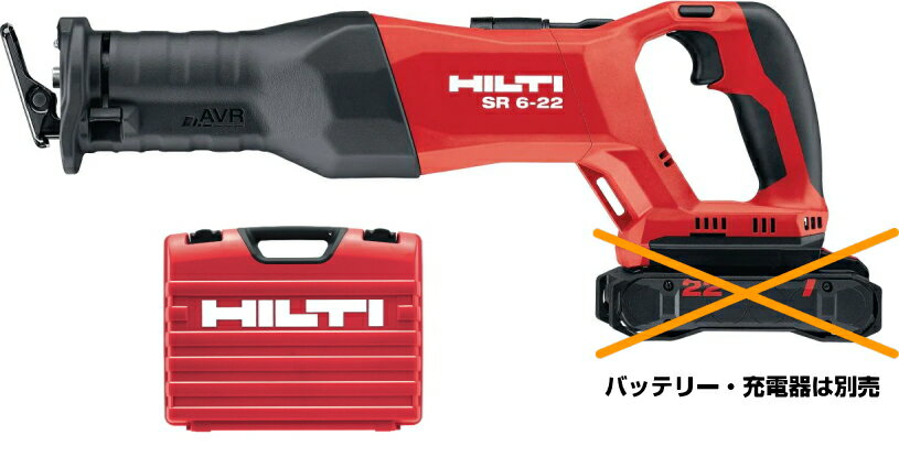 楽天市場】ヒルティ レシプロ ソーの通販 楽天市場】ヒルティ レシプロ ソーの通販