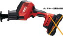 HILTI（ヒルティ）　NURON（ニューロン）22V充電式ワンハンドレシプロソー　SR4-22 ボックス（本体のみ）【バッテリー・充電器・ケースは別売】