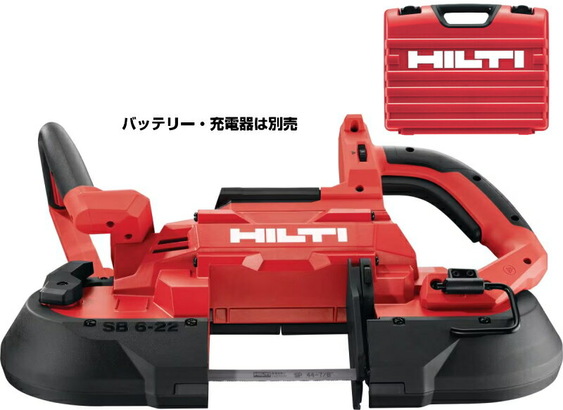 楽天市場】hilti バッテリー(切断工具|電動工具本体):DIY 楽天市場】hilti バッテリー(切断工具|電動工具本体):DIY