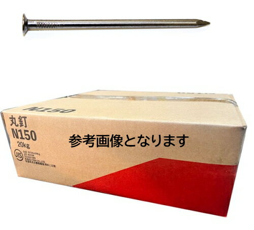 楽天市場】丸釘 90 25kgの通販 楽天市場】丸釘 90 25kgの通販