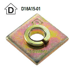 タツミ　Dマーク　ばね付角座金　t4.5×40×40mm【1枚バラ】