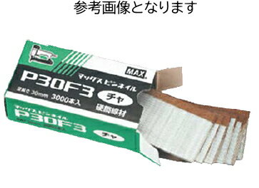 楽天市場】ピンネイル maxの通販 楽天市場】ピンネイル maxの通販