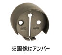シロクマ 室内用補助手すり・ブラケット カバーリングロング ABR-CRL 35φ【1個】【※カタログ共通画像使用のため、商品画像カラーにはご注意ください!!】