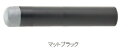 MARUKI(丸喜金属) シグナル戸当 B-112 サイズ:90 マットブラック【1箱/20個入】